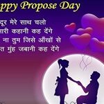 Propose Day